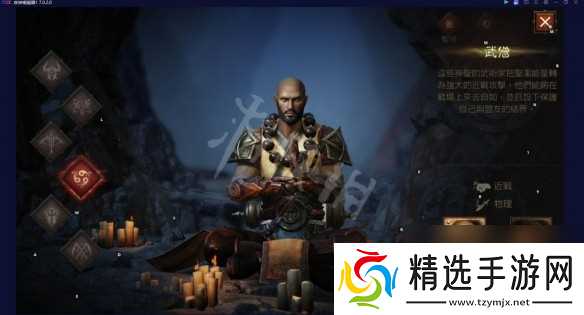 暗黑破坏神不朽职业推荐2026