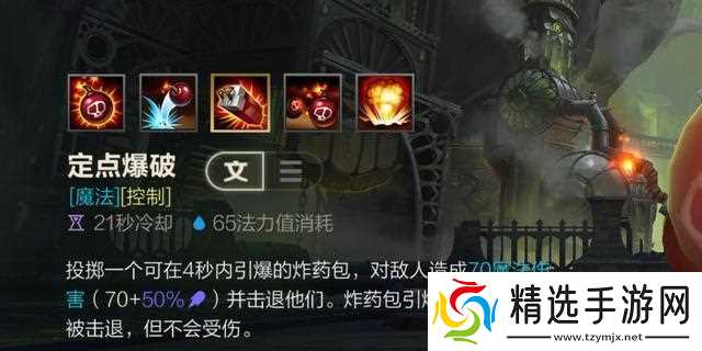 英雄联盟弹道技能改动时间是什么时候？改动后有哪些影响？