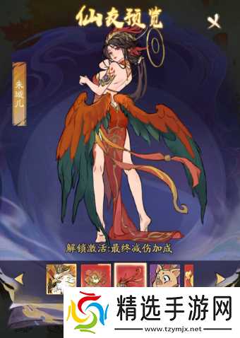 寻道大千新精怪金蟾大仙全面解读