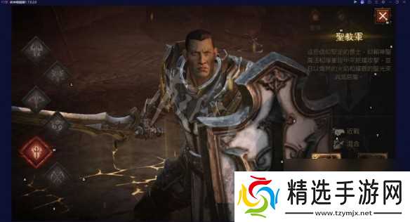 暗黑破坏神不朽职业推荐2026