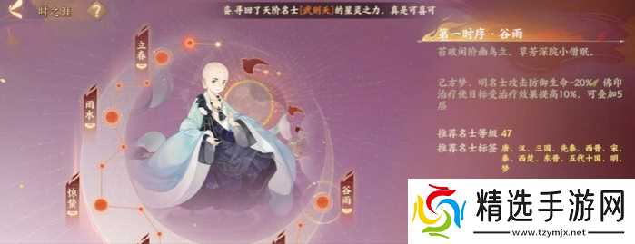 忘川风华录忘川风华录副本攻略