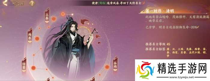 忘川风华录忘川风华录副本攻略