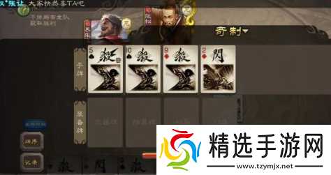 三国杀王基排位模式加强后怎么样