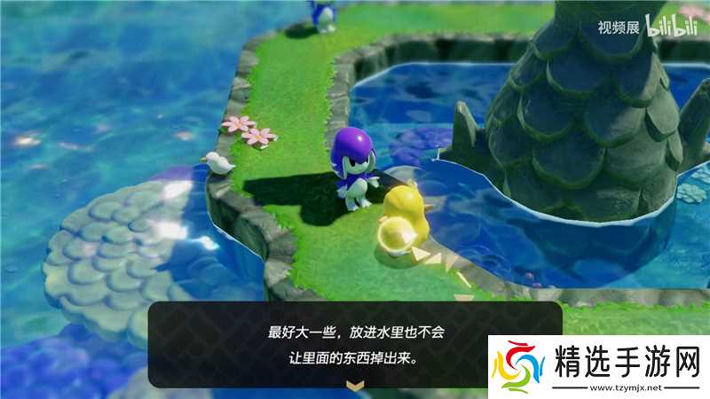 海之佐拉宝物任务图文攻略:帮助海之佐拉存放宝藏