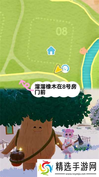 心动小镇1月6日溜溜橡木和无暇荧石采集位置