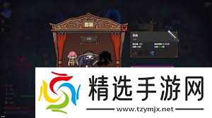 魔法工艺游戏资源怎么使用