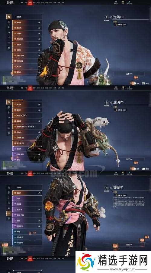 《刺沙》七曜圣殿攻略大全(解密七曜圣殿)