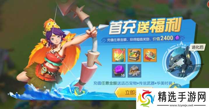 海岛纪元60精英本零氪通关全攻略