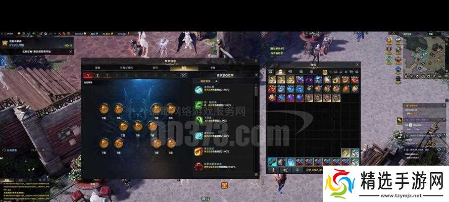 《刺沙》游戏黑铁矿石获得攻略(游戏中如何获得黑铁矿石)