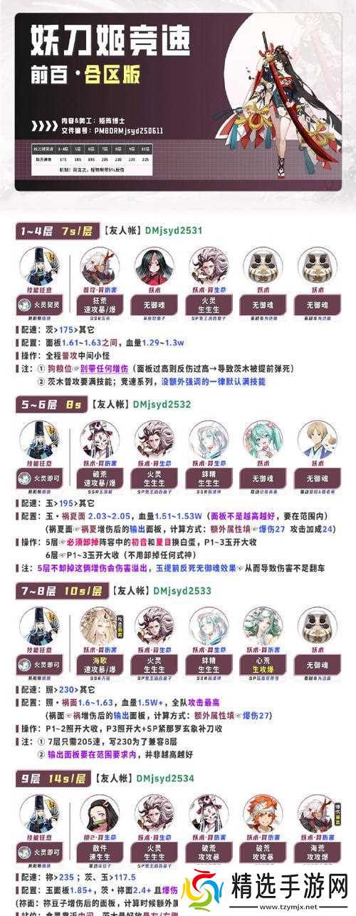 《刺沙》游戏黑铁矿石获得攻略(游戏中如何获得黑铁矿石)