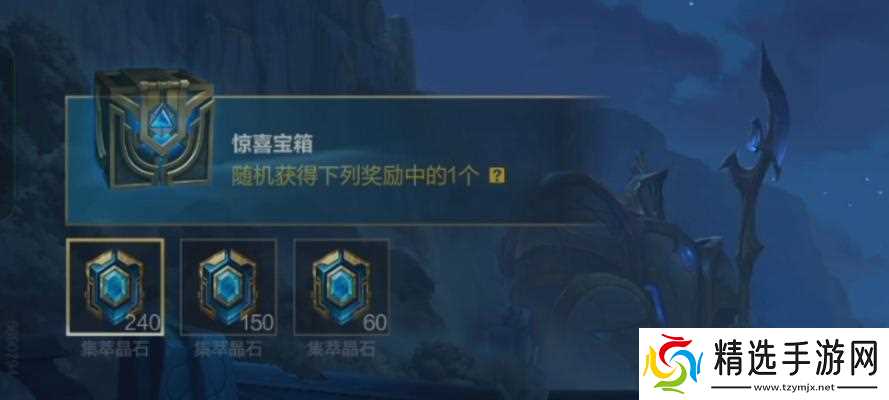 英雄联盟超核模式的奖励有哪些?