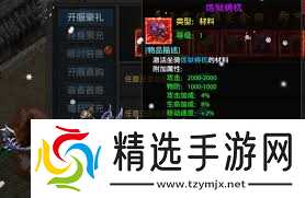 龙城秘境行会地宫怎么玩