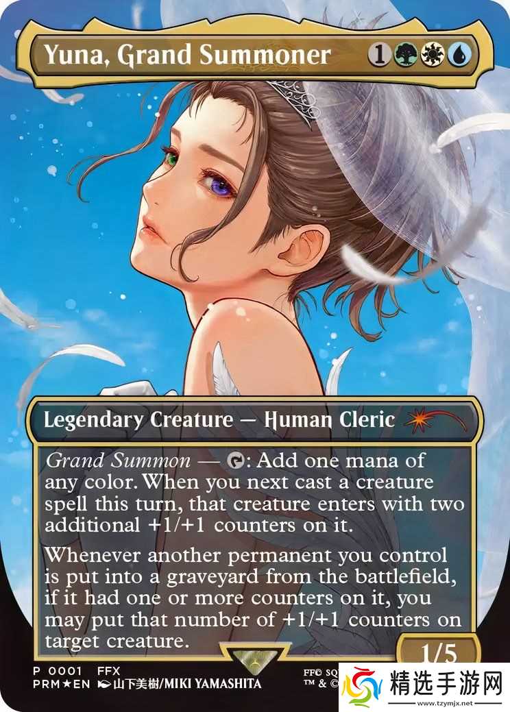 尤娜，斯比拉之望证明了万智牌“无边宇宙”系列也能讲述深刻的故事