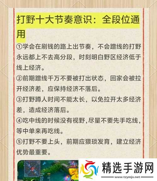 王者荣耀互动操作如何自动化?有快捷方式吗?