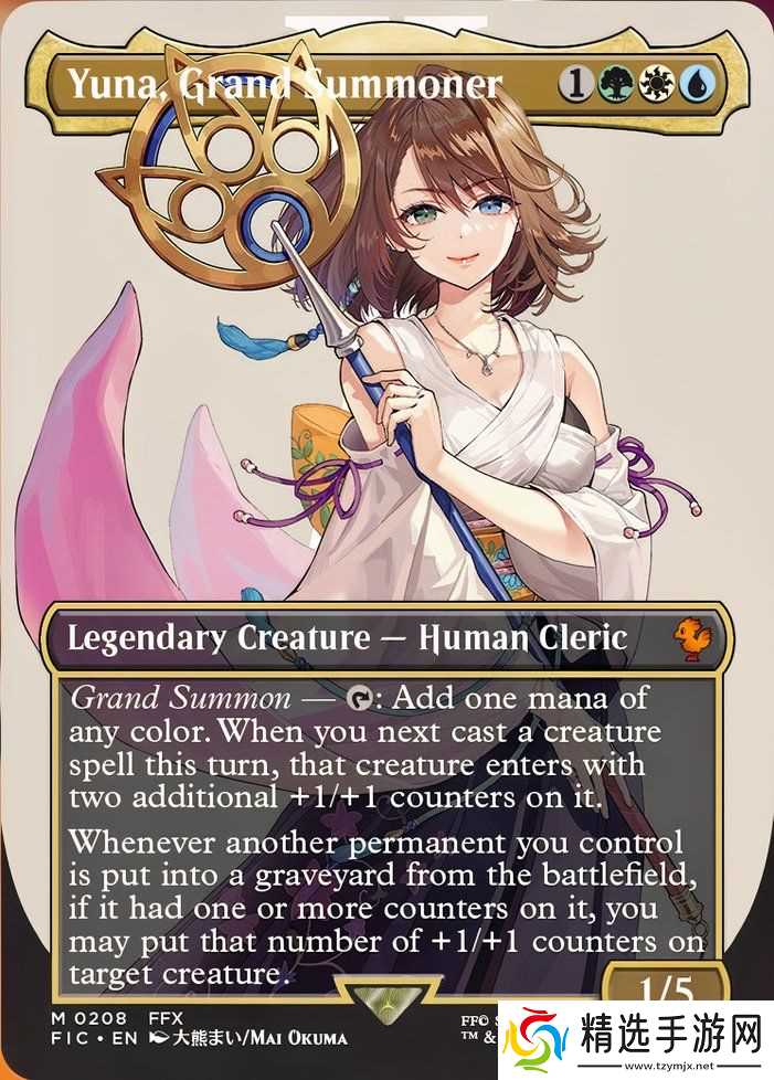 尤娜，斯比拉之望证明了万智牌“无边宇宙”系列也能讲述深刻的故事