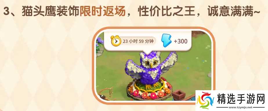 淘金历险记克朗代克上线开服福利一览