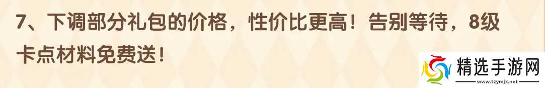 淘金历险记克朗代克上线开服福利一览