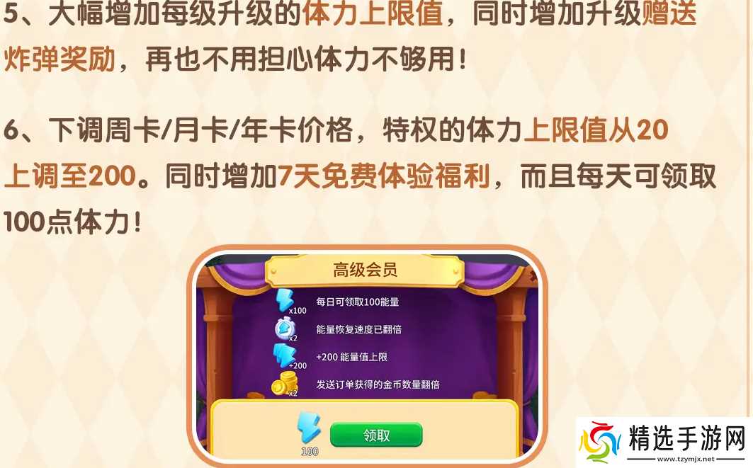 淘金历险记克朗代克上线开服福利一览