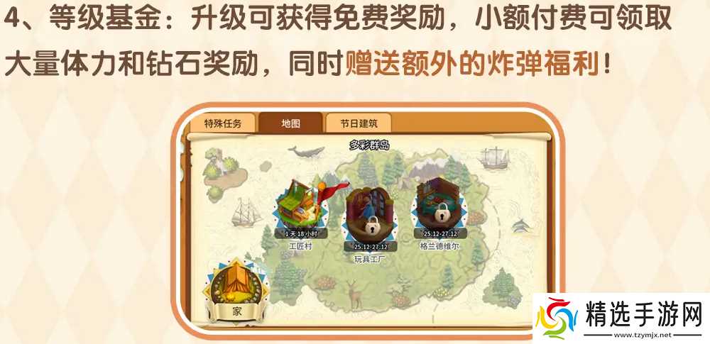 淘金历险记克朗代克上线开服福利一览