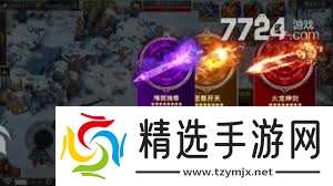 约战沙城传奇选什么职业好