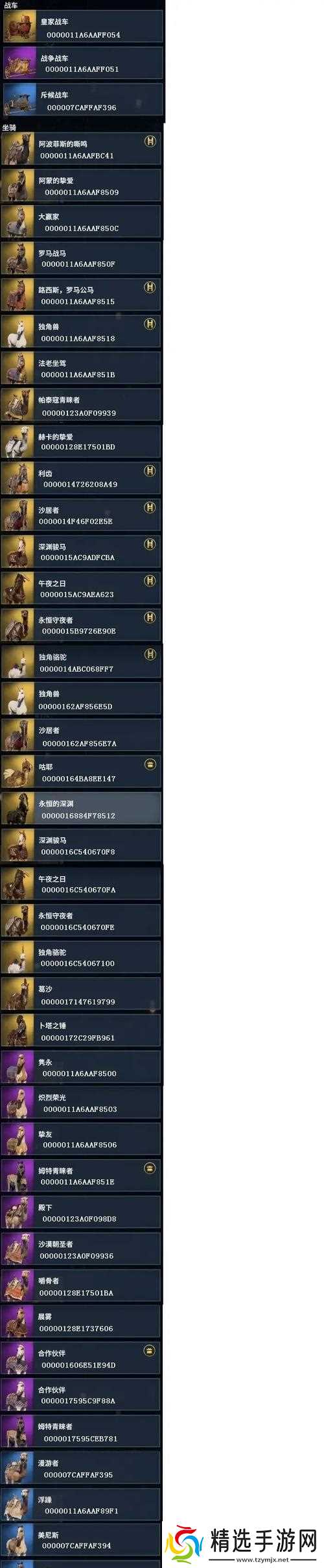 刺客信条（探索古埃及世界）