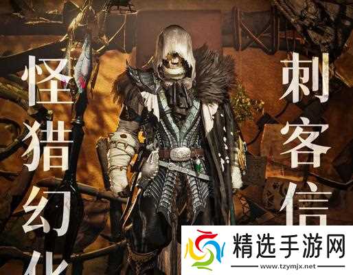 刺客信条（探索古埃及世界）