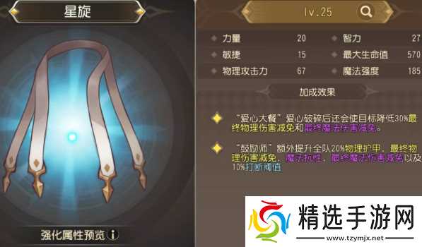 小冰冰传奇斧王和舞姬觉醒强化解析