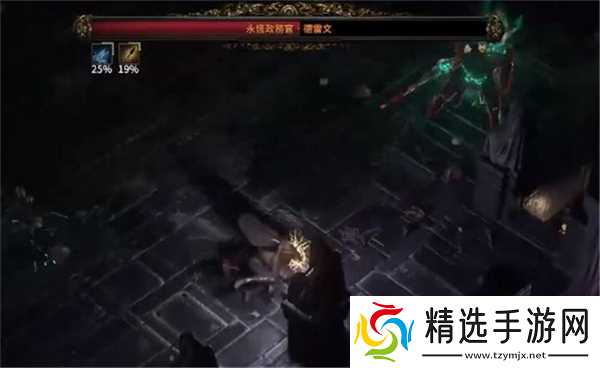 流放之路2永恒裁判者德雷文打法攻略：技巧与注意事项