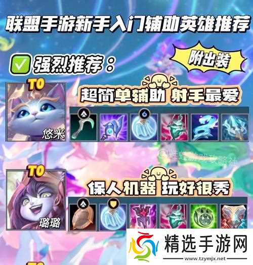 英雄联盟中哪个中单英雄好打萌芽？选择理由是什么？