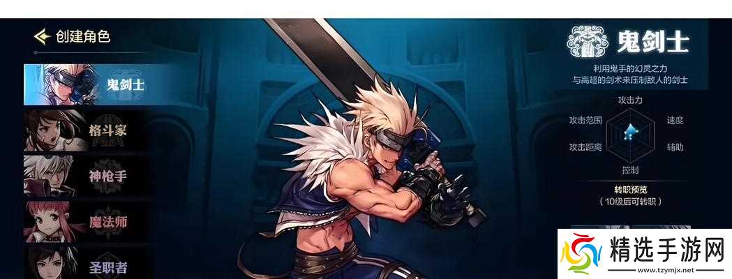 地下城与勇士起源中泰拉石如何转移?