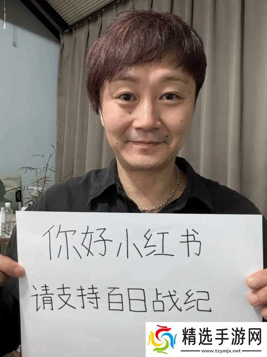 小高和刚自述低谷重生：一句话改变人生轨迹