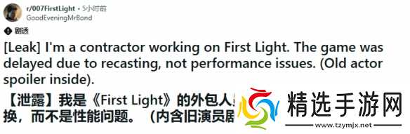 曝《007》延期或因更换主演 网友驳斥:十分荒谬!