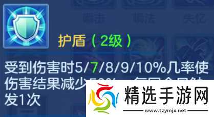 幻唐志逍遥外传驭兽技能性价比搭配