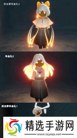 光遇织光季物品全解析：荧光美学与染色惊喜拉满