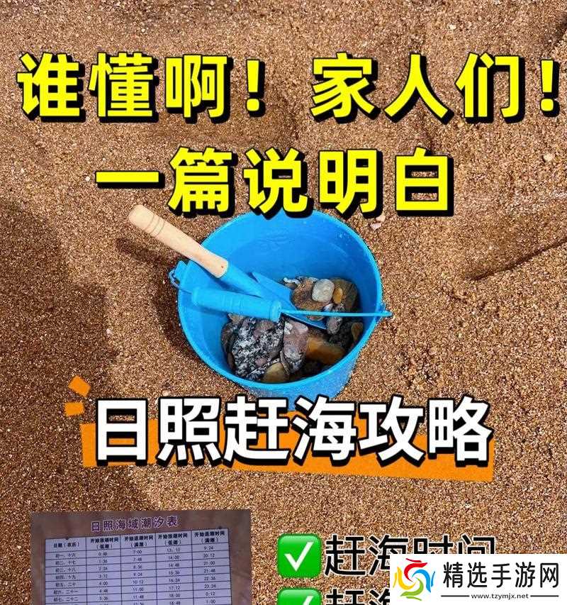 解救蚕食海员的步骤是什么?解救后有何奖励?