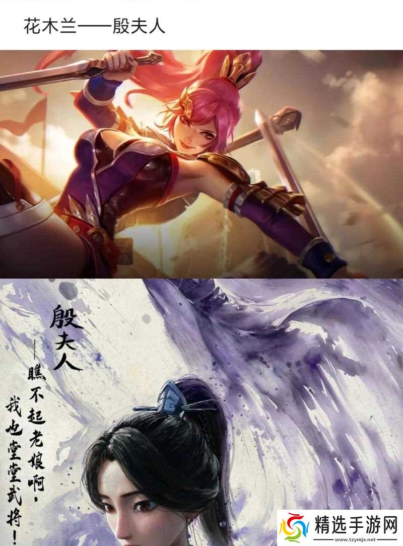 王者荣耀中的哪吒和孙尚香