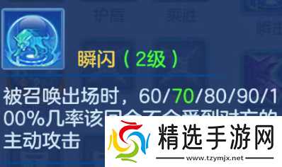 幻唐志逍遥外传驭兽技能性价比搭配