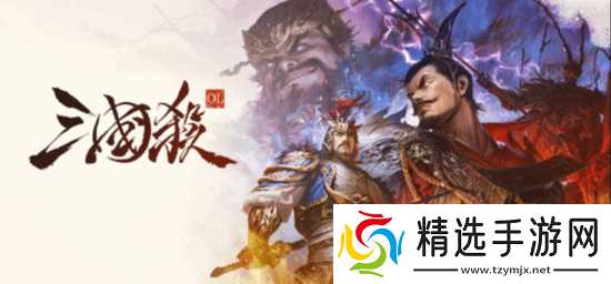 《三国杀OL》登陆Steam商店:上线送150抽 发售日待定