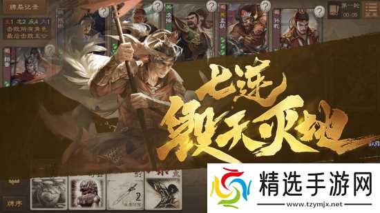 《三国杀OL》登陆Steam商店:上线送150抽 发售日待定