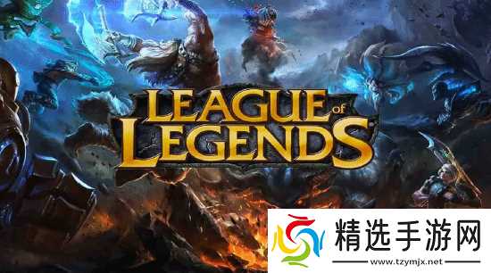 英雄联盟重拳整治炸鱼乱象