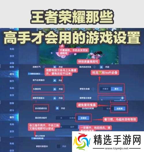 在王者荣耀中如何稳住优势？
