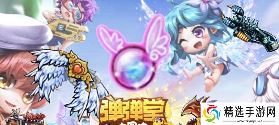 《弹弹堂大冒险》游戏龙巢之战第三关攻略(征服龙巢)