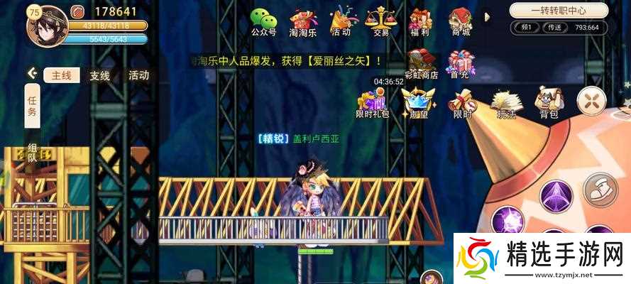 彩虹岛觉醒技能使用方法是什么?