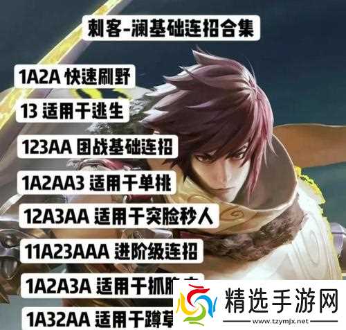 在王者荣耀中如何稳住优势？