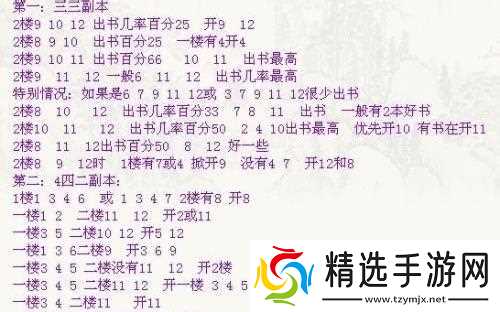 热血传奇媚娘打怪技巧是什么？