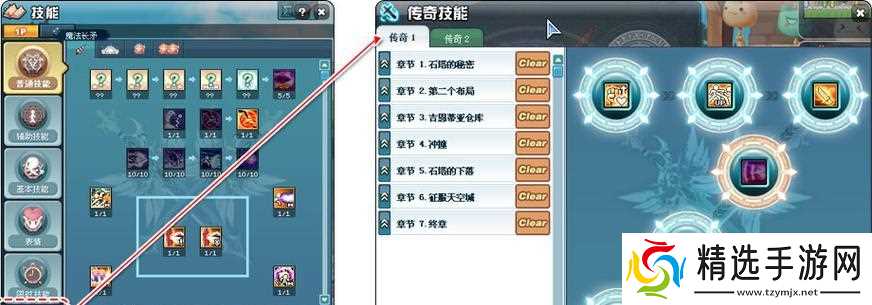 彩虹岛觉醒技能使用方法是什么?
