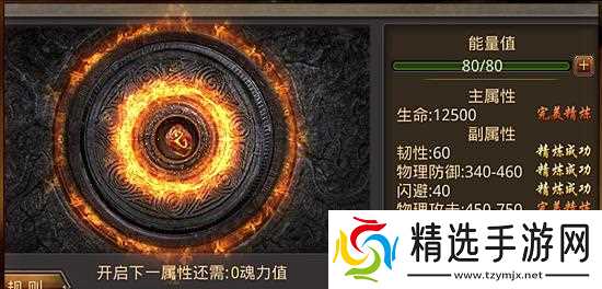 热血传奇媚娘打怪技巧是什么？