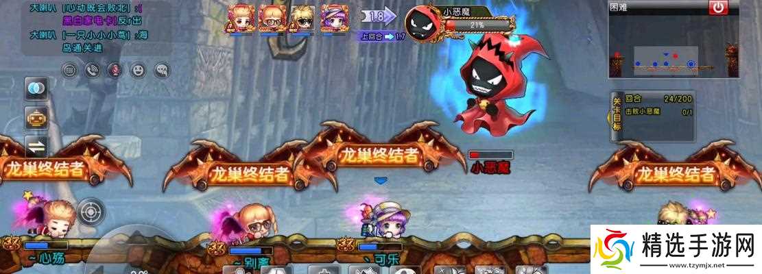 《弹弹堂大冒险》游戏龙巢之战第三关攻略(征服龙巢)