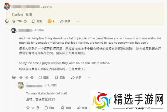 首发稀烂打折真香？玩家热议这些游戏不值全价！