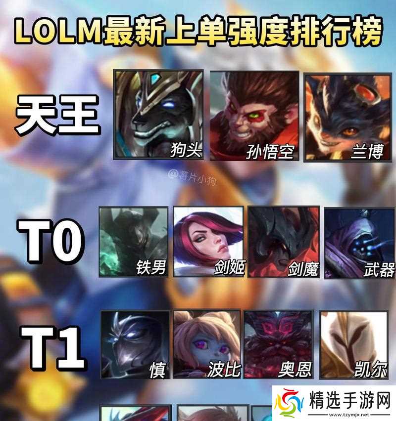 手游联盟中哪种模式最适合练英雄?这种模式有什么特点?